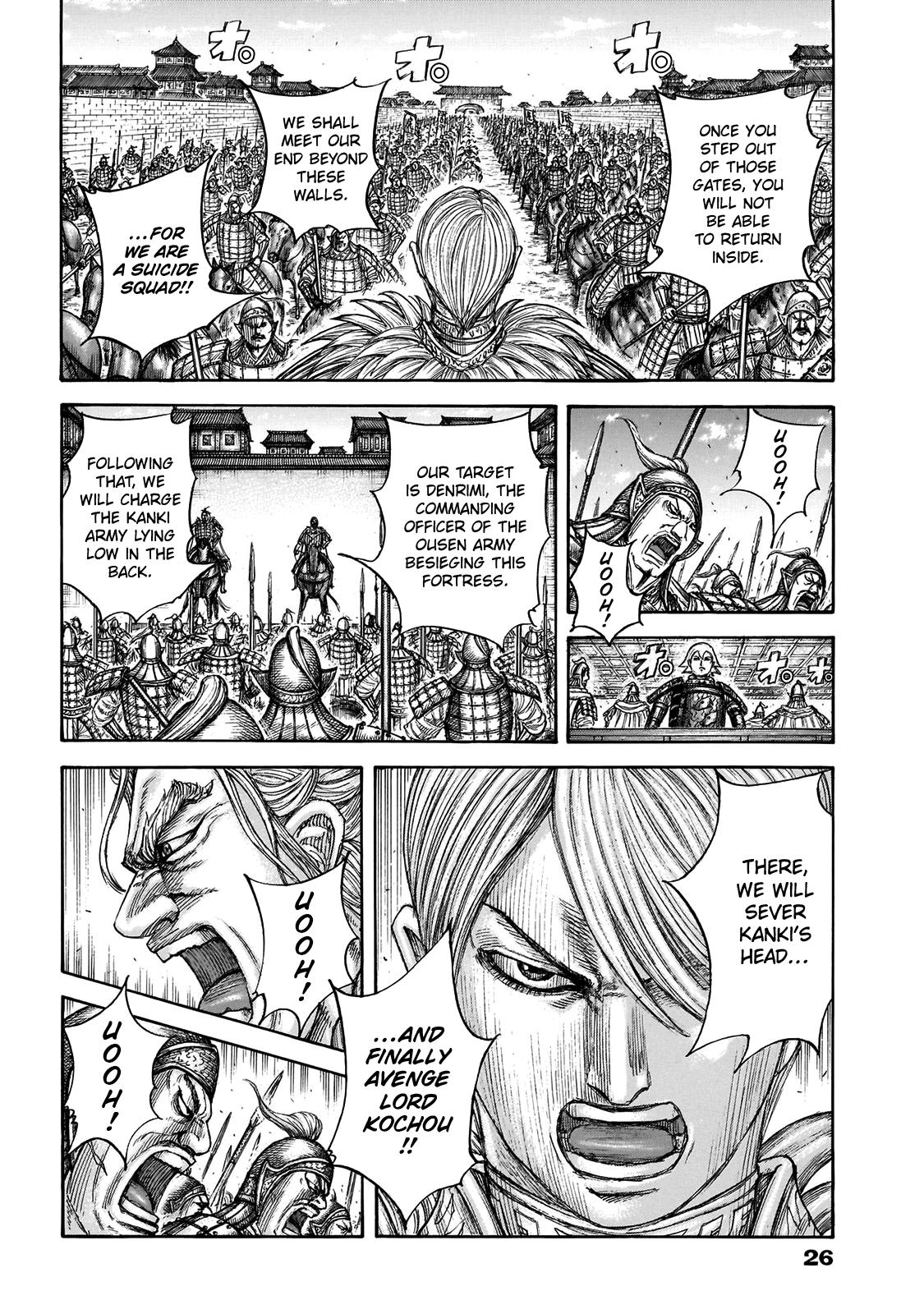 Kingdom Chapter 706 - Page 3