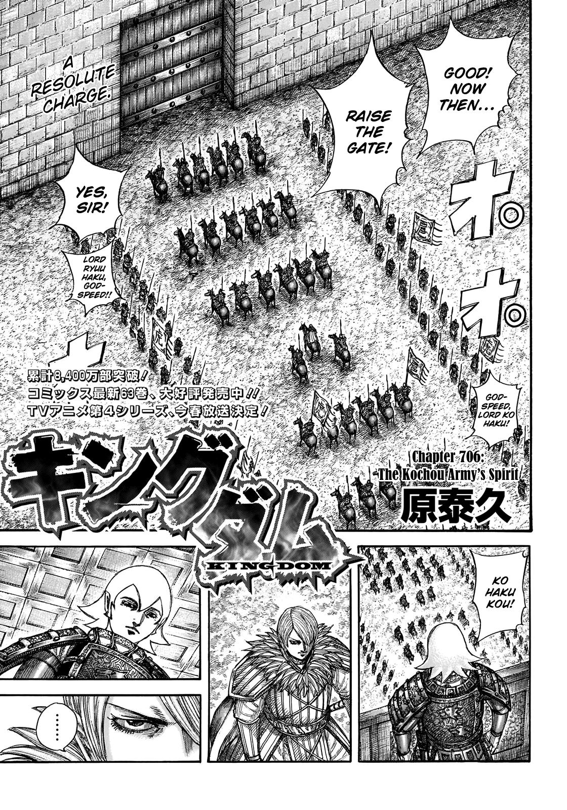 Kingdom Chapter 706 - Page 4