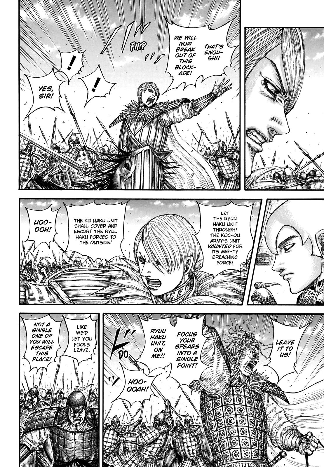 Kingdom Chapter 706 - Page 15