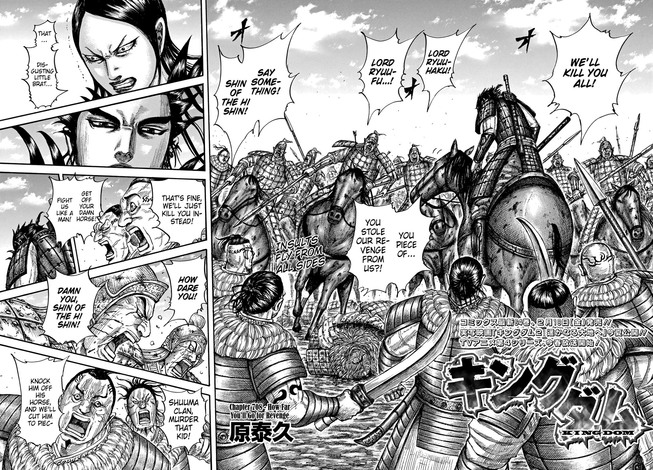 Kingdom Chapter 708 - Page 3