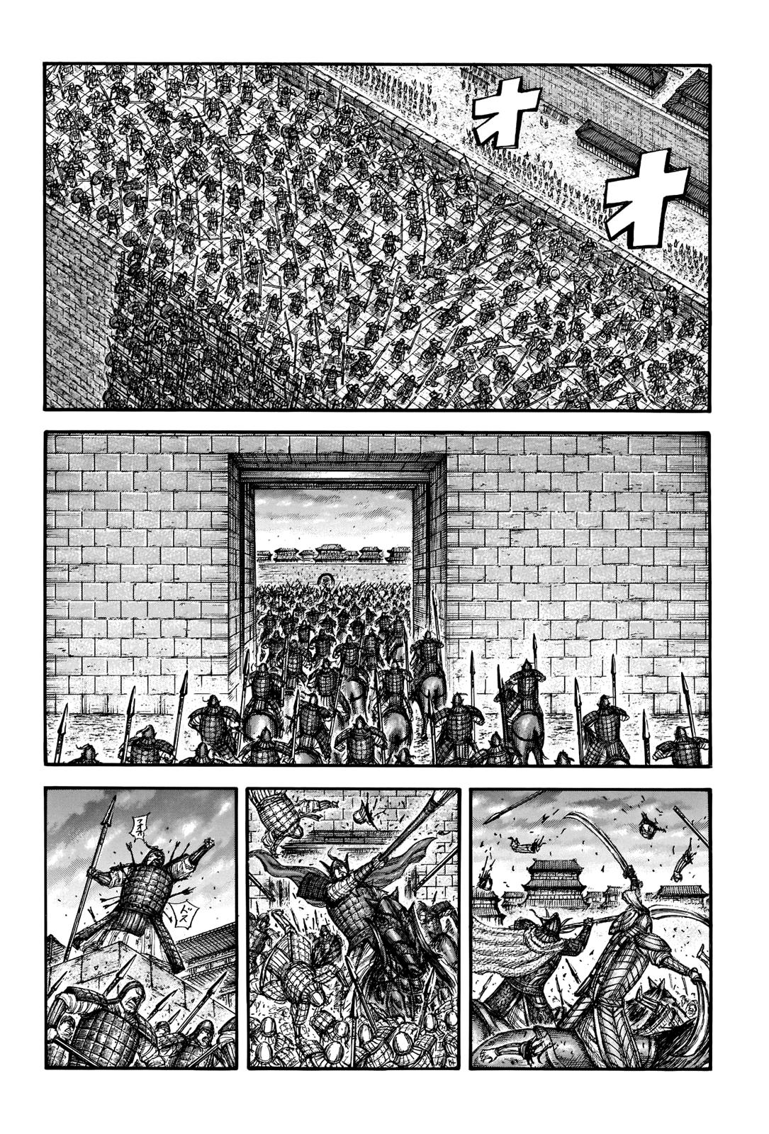 Kingdom Chapter 708 - Page 14