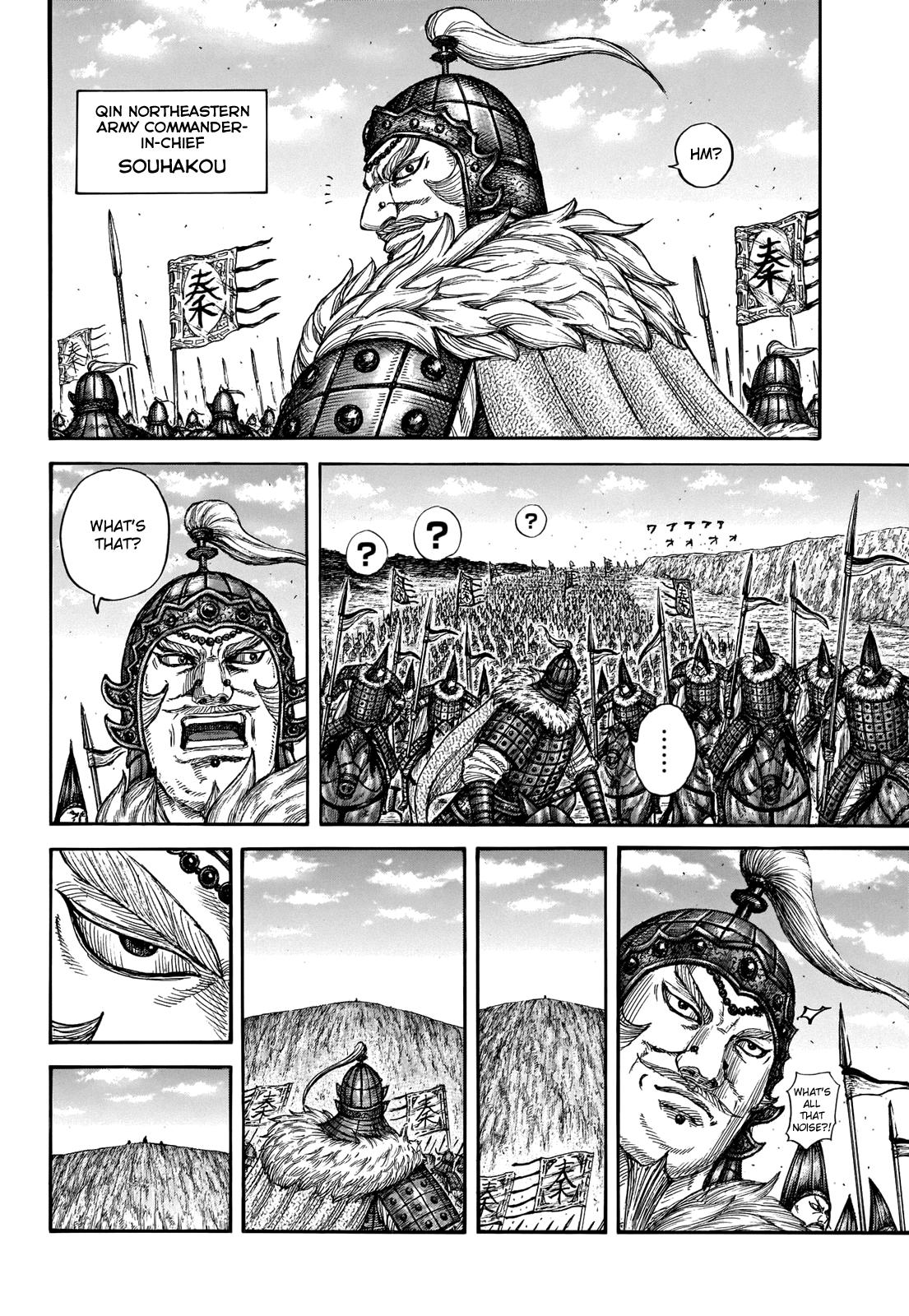 Kingdom Chapter 710 - Page 6