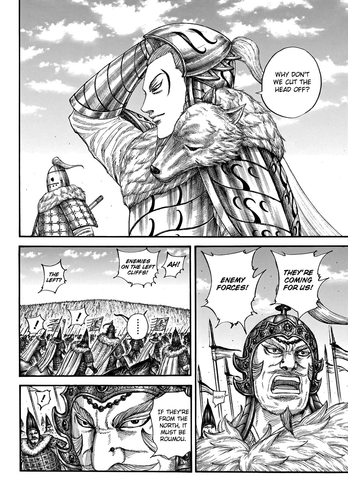 Kingdom Chapter 710 - Page 8