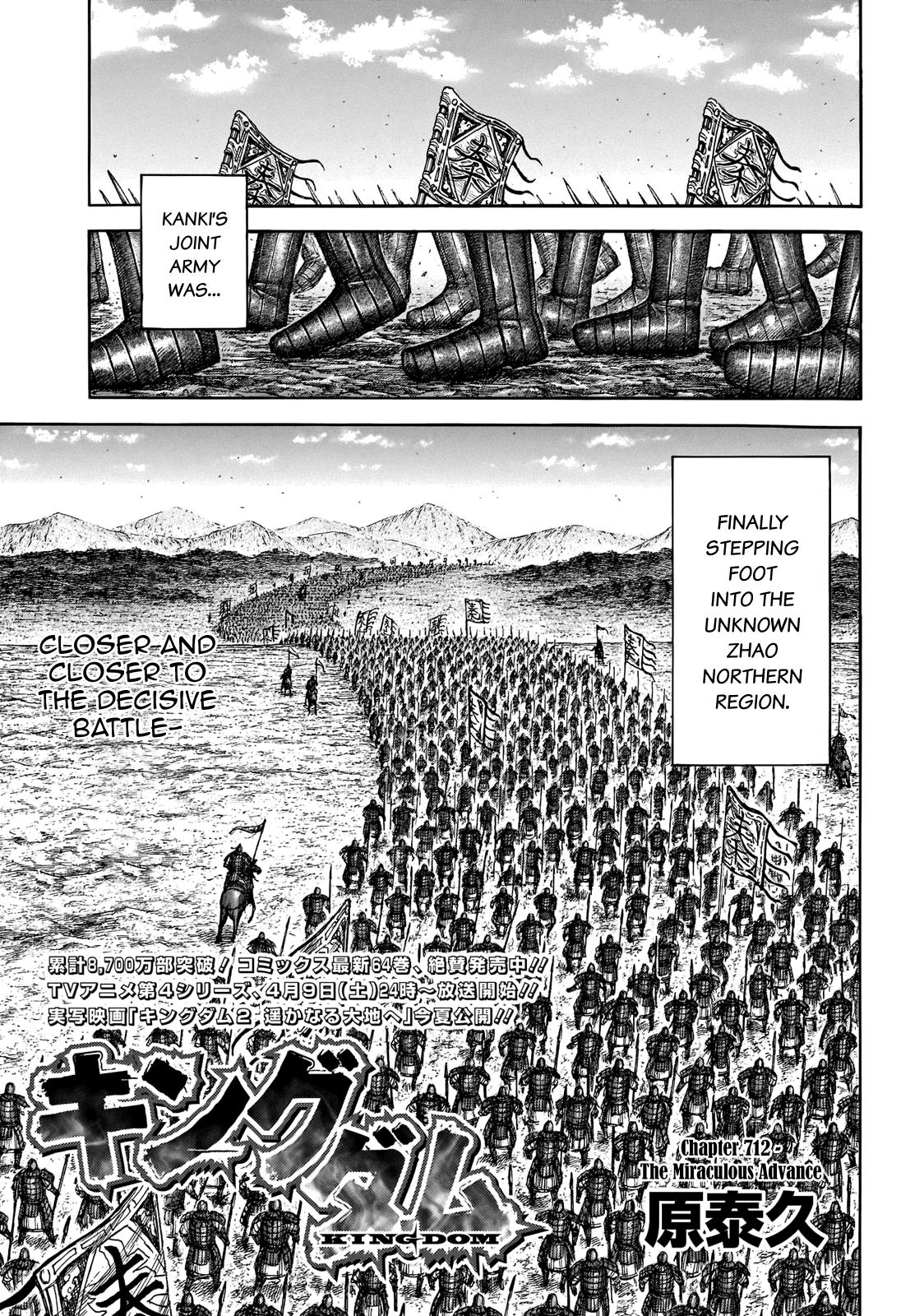 Kingdom Chapter 712 - Page 4