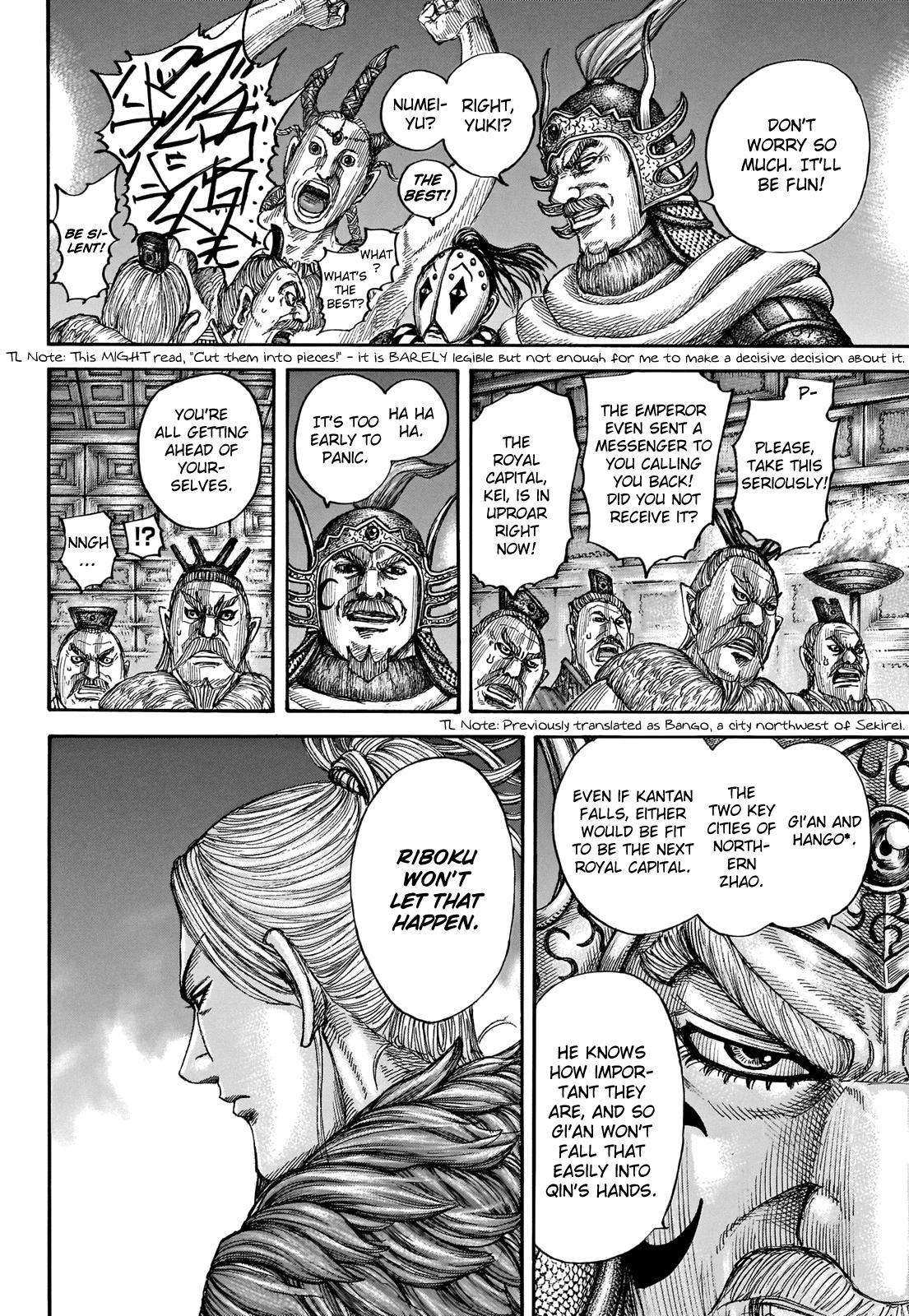 Kingdom Chapter 713 - Page 17