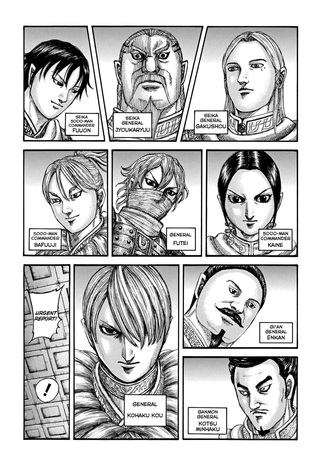 Kingdom Chapter 714 - Page 6