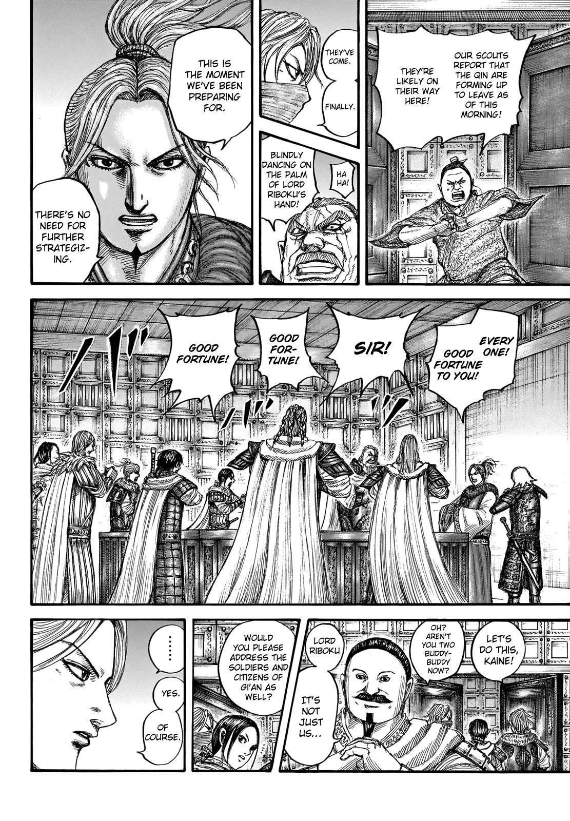Kingdom Chapter 714 - Page 7
