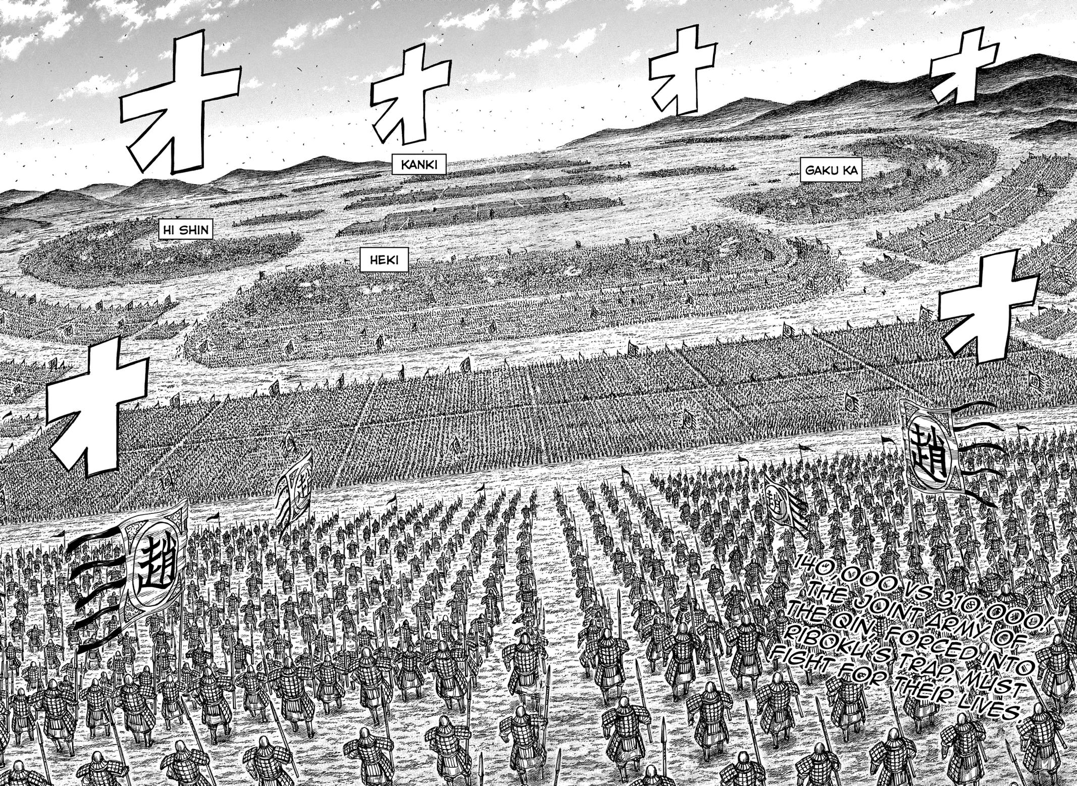 Kingdom Chapter 716 - Page 3