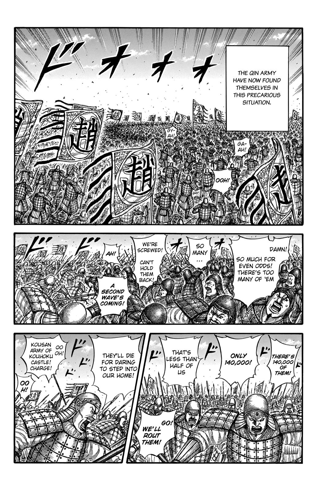 Kingdom Chapter 716 - Page 6
