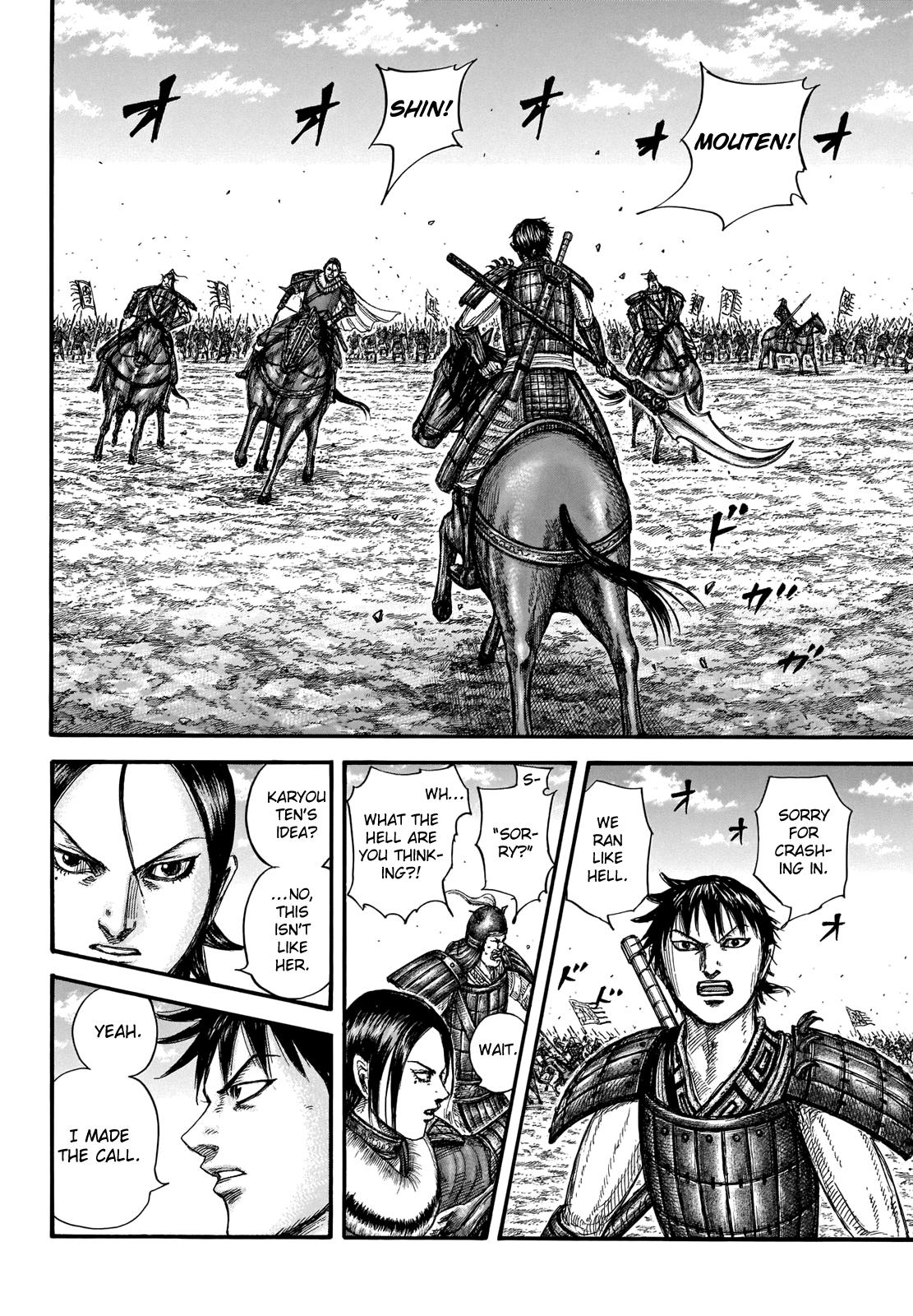 Kingdom Chapter 717 - Page 16