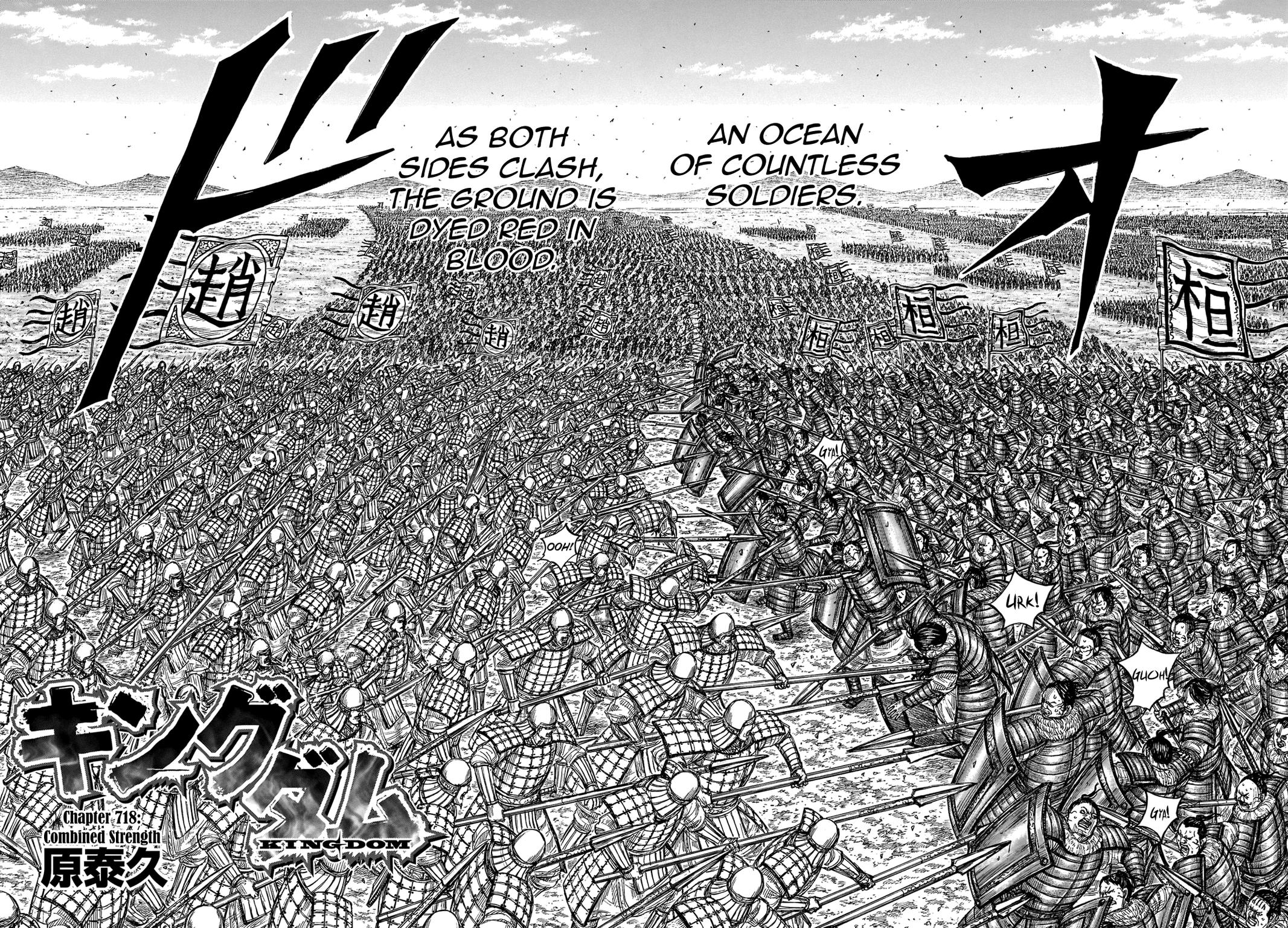 Kingdom Chapter 718 - Page 3
