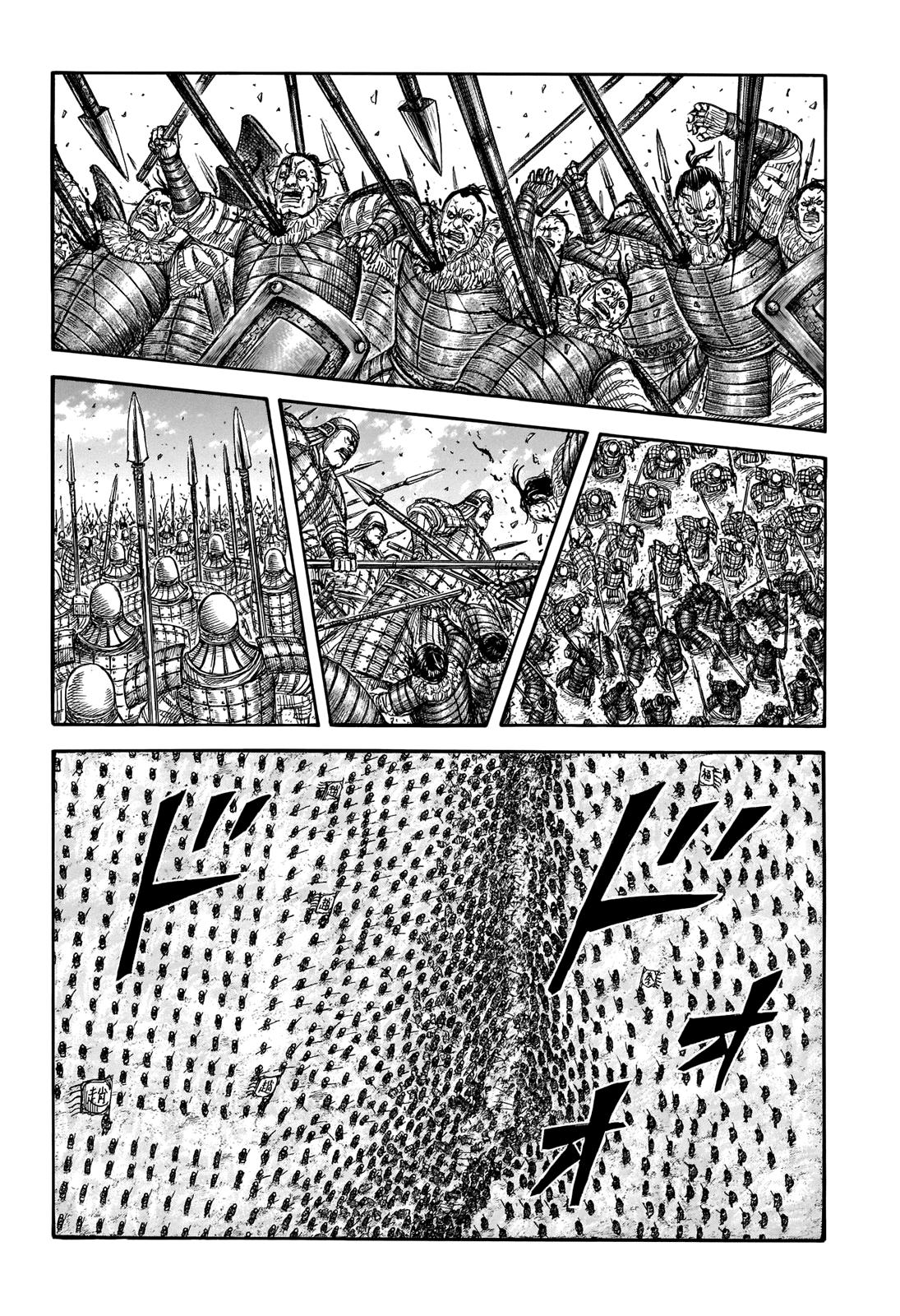 Kingdom Chapter 718 - Page 4