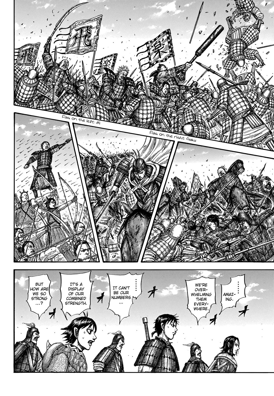 Kingdom Chapter 718 - Page 14