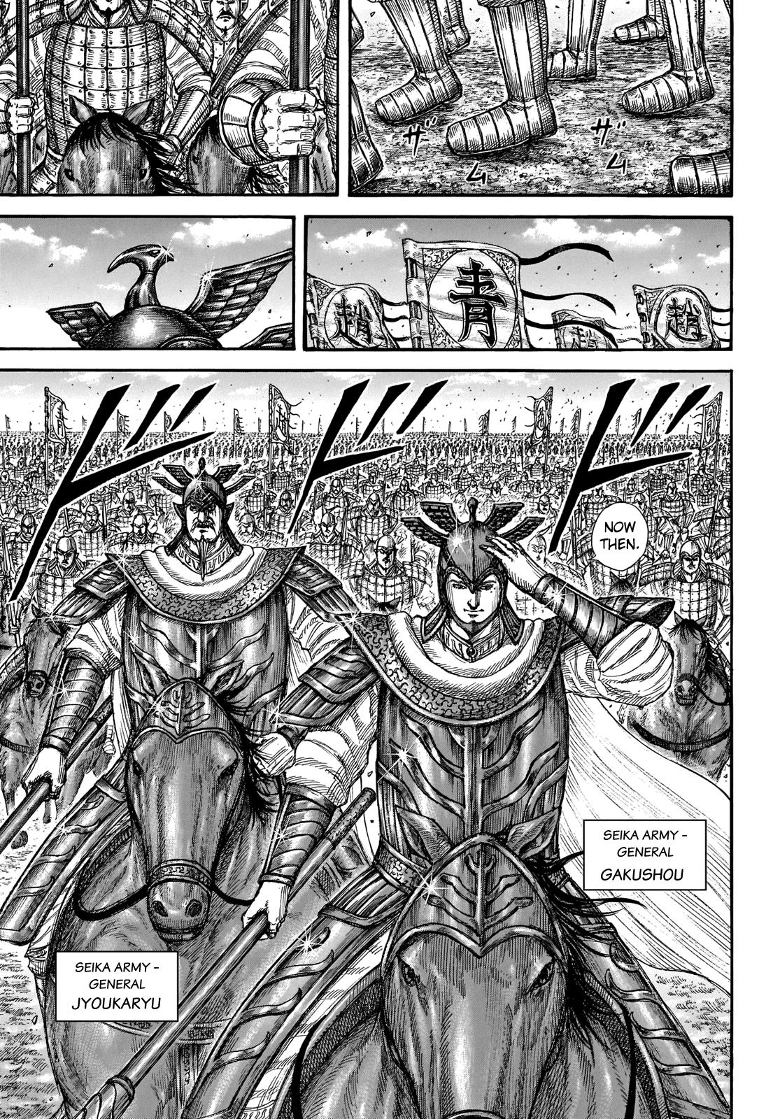 Kingdom Chapter 718 - Page 17
