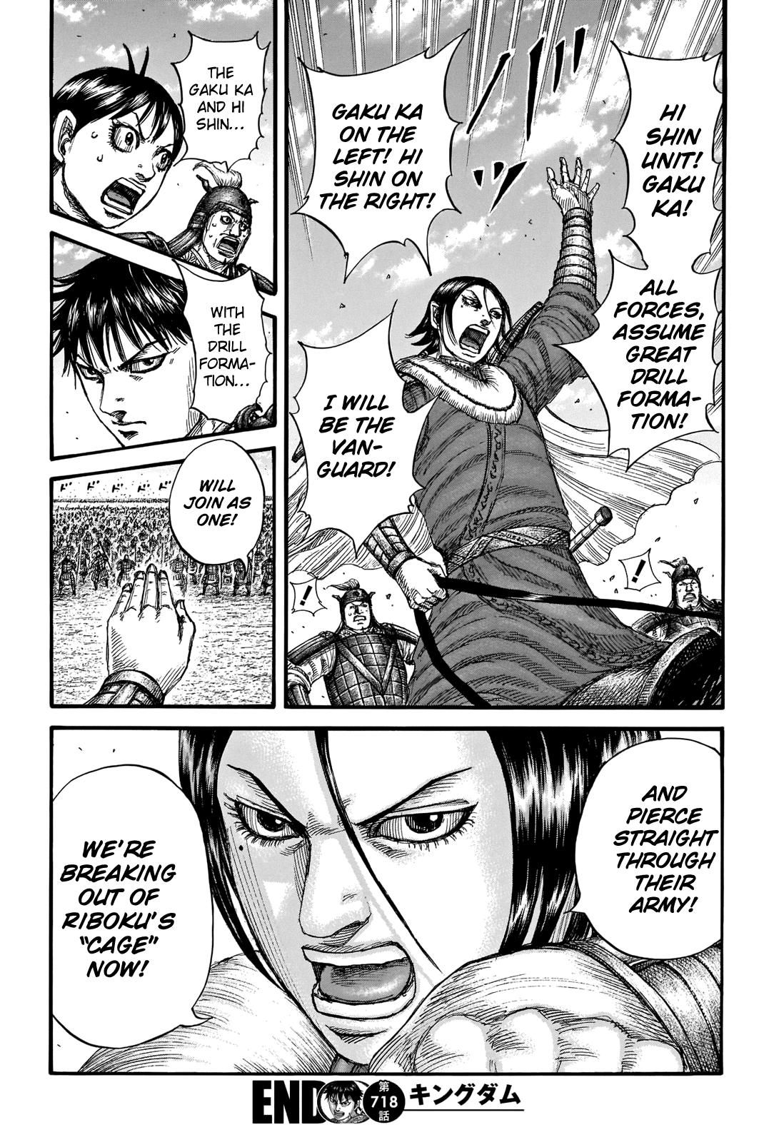 Kingdom Chapter 718 - Page 19