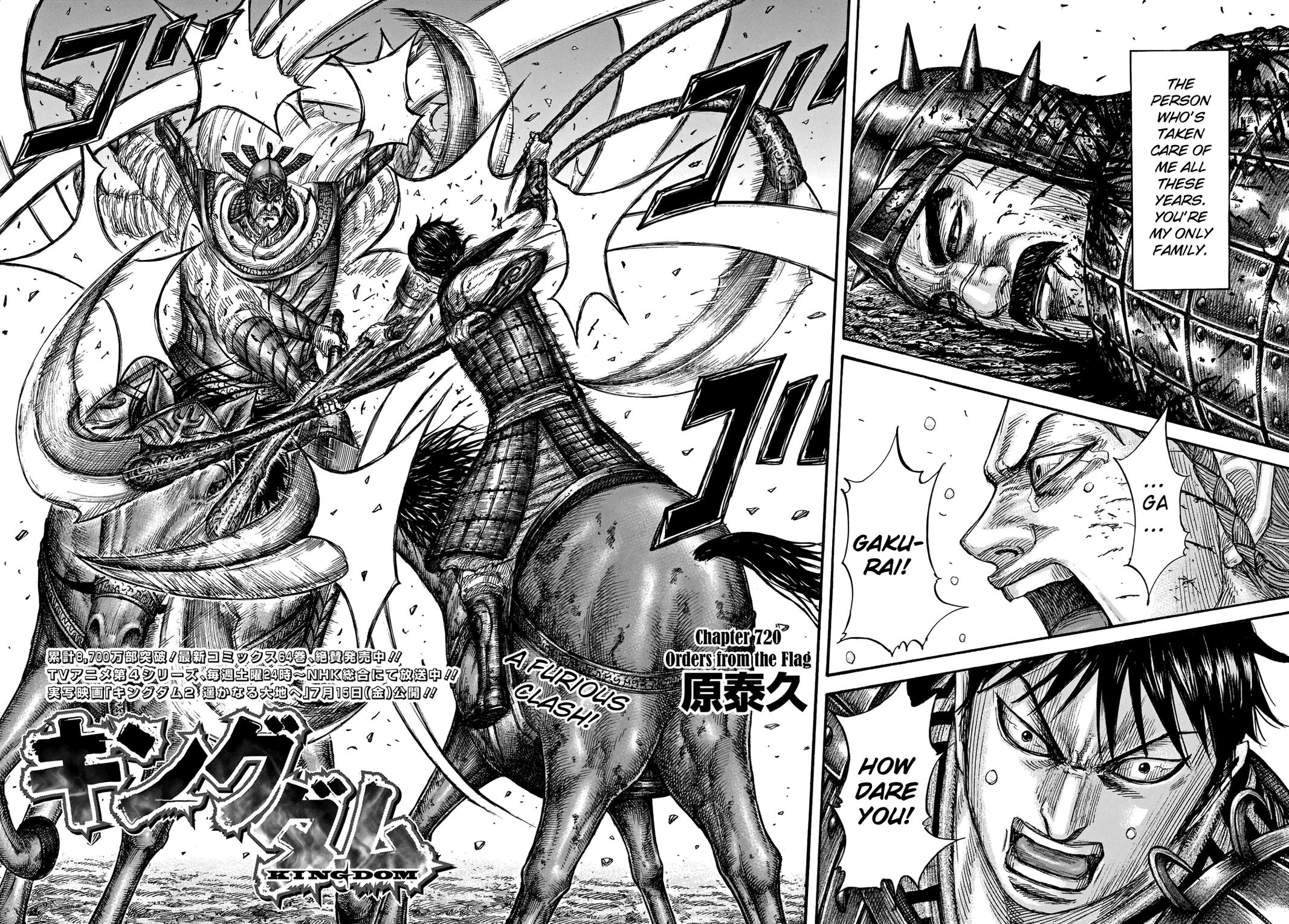 Kingdom Chapter 720 - Page 5