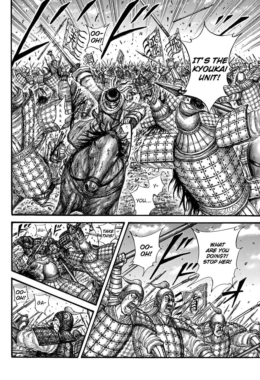 Kingdom Chapter 721 - Page 17