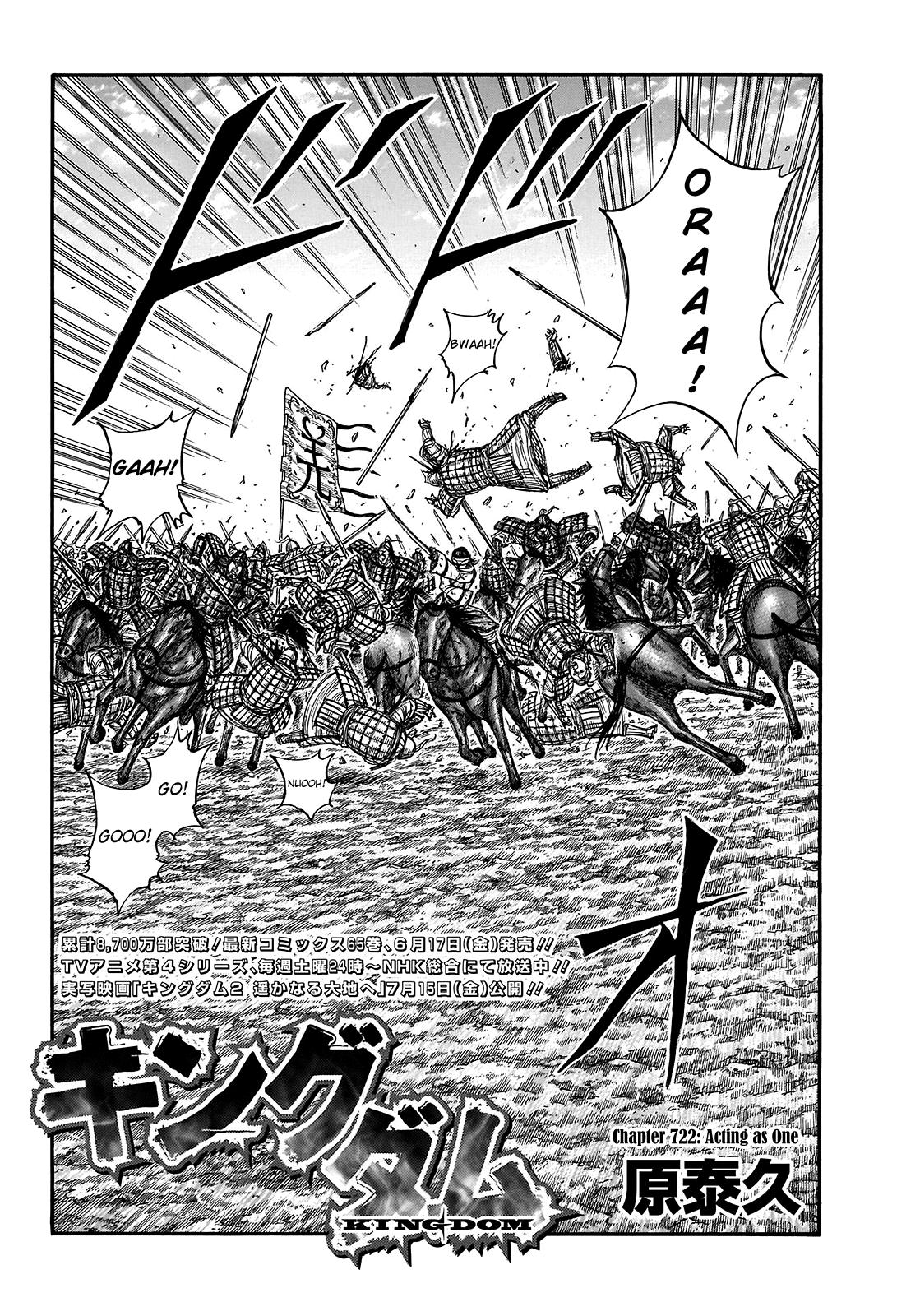 Kingdom Chapter 722 - Page 3