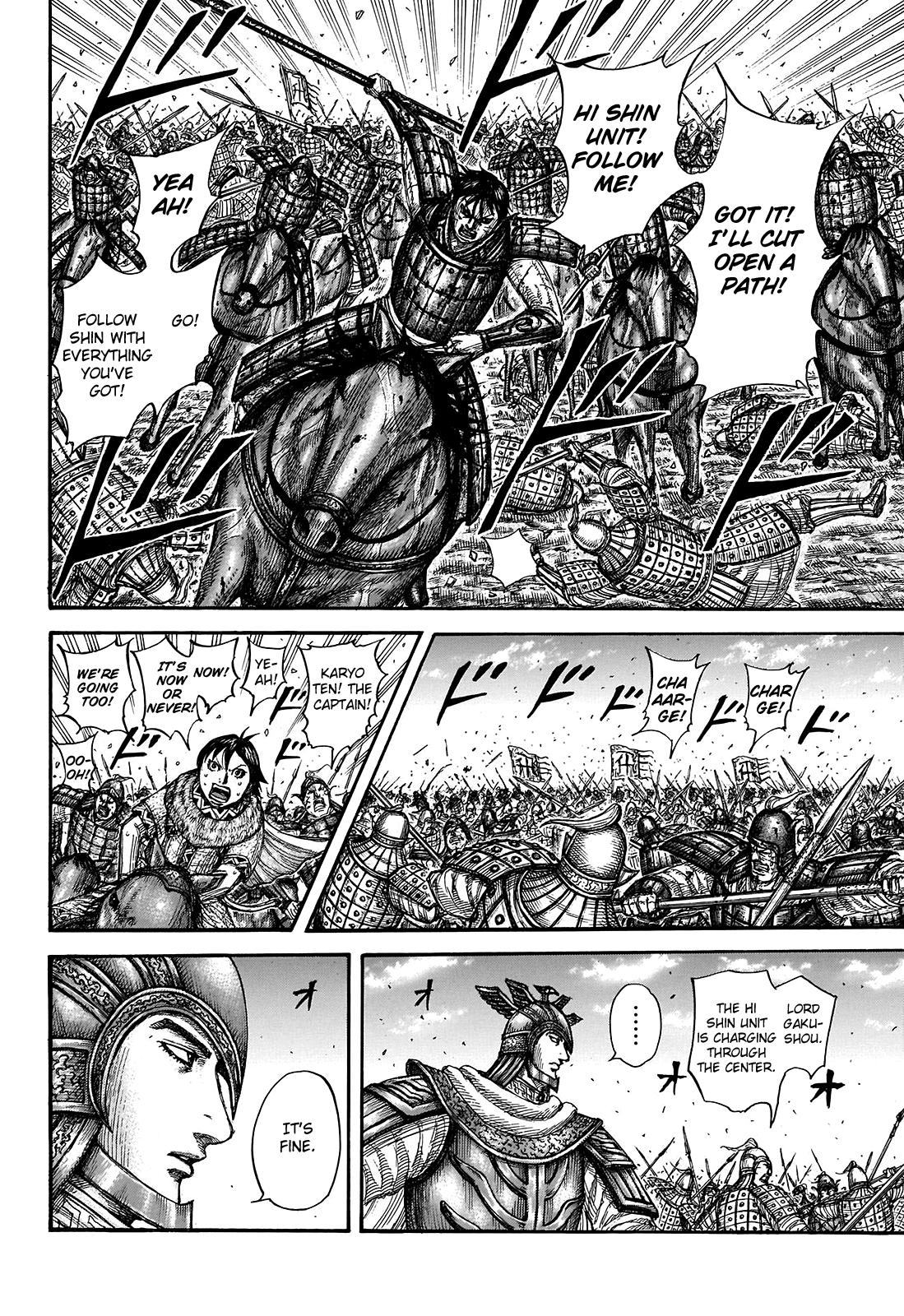 Kingdom Chapter 722 - Page 17