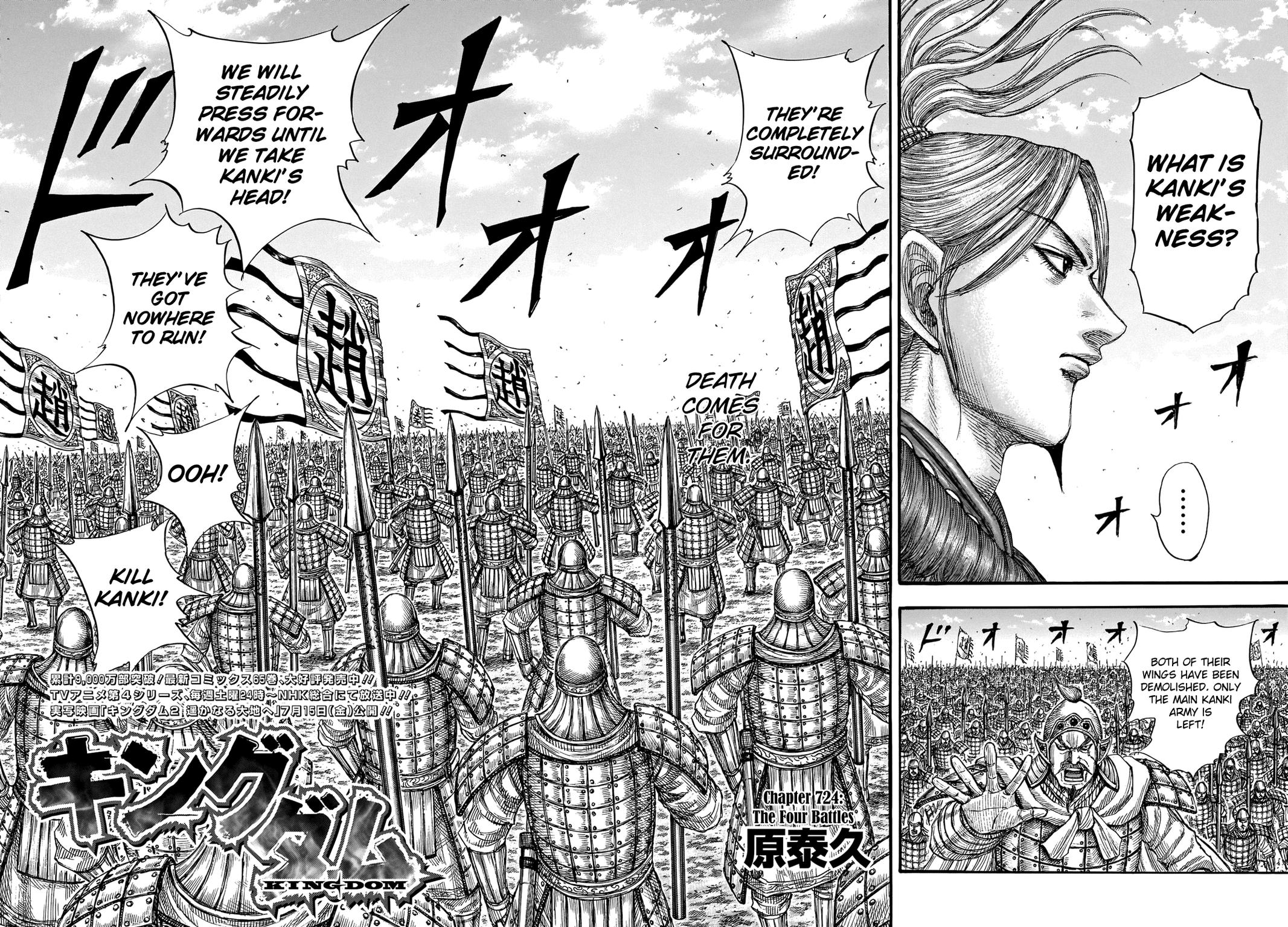 Kingdom Chapter 724 - Page 3
