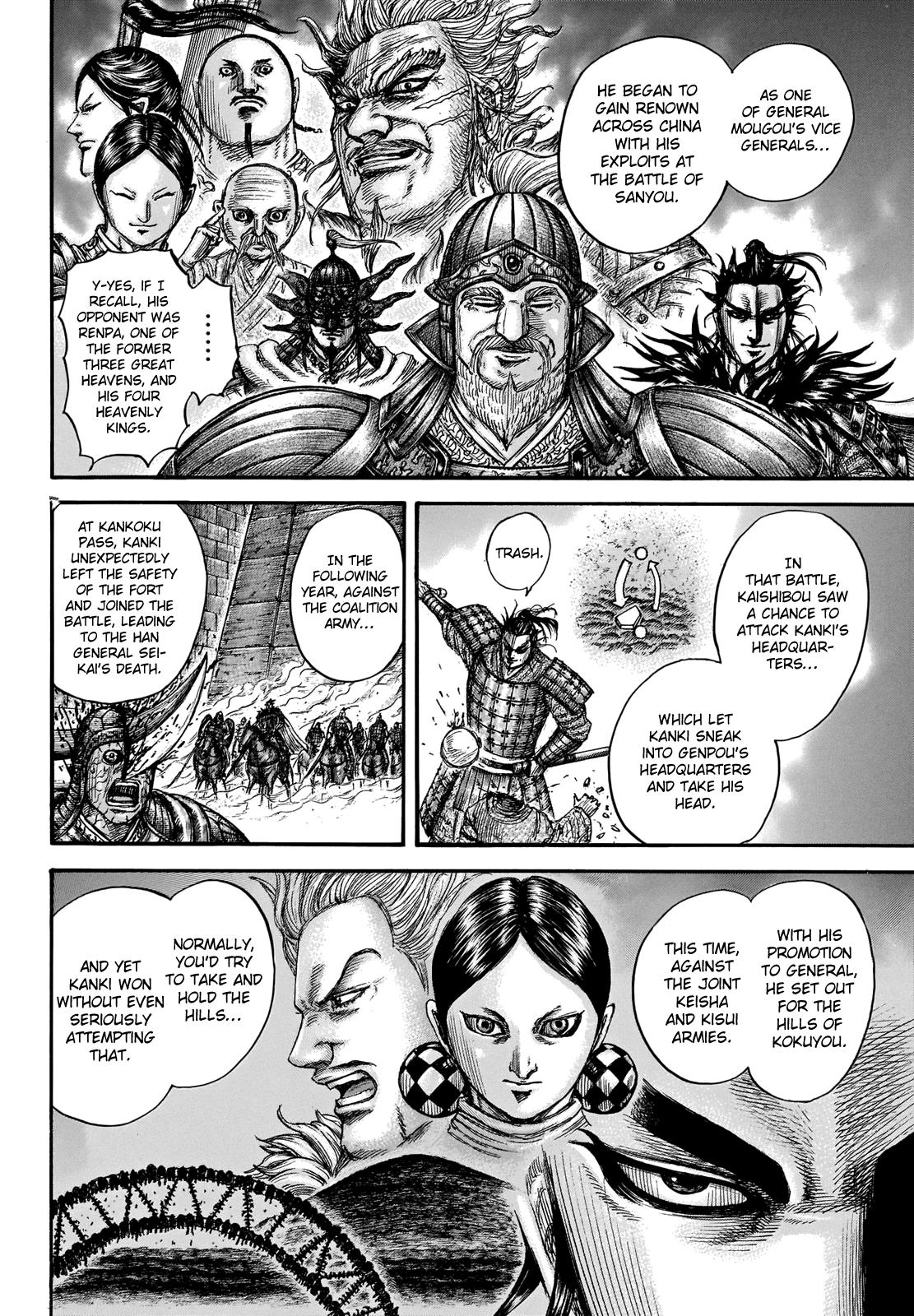 Kingdom Chapter 724 - Page 8