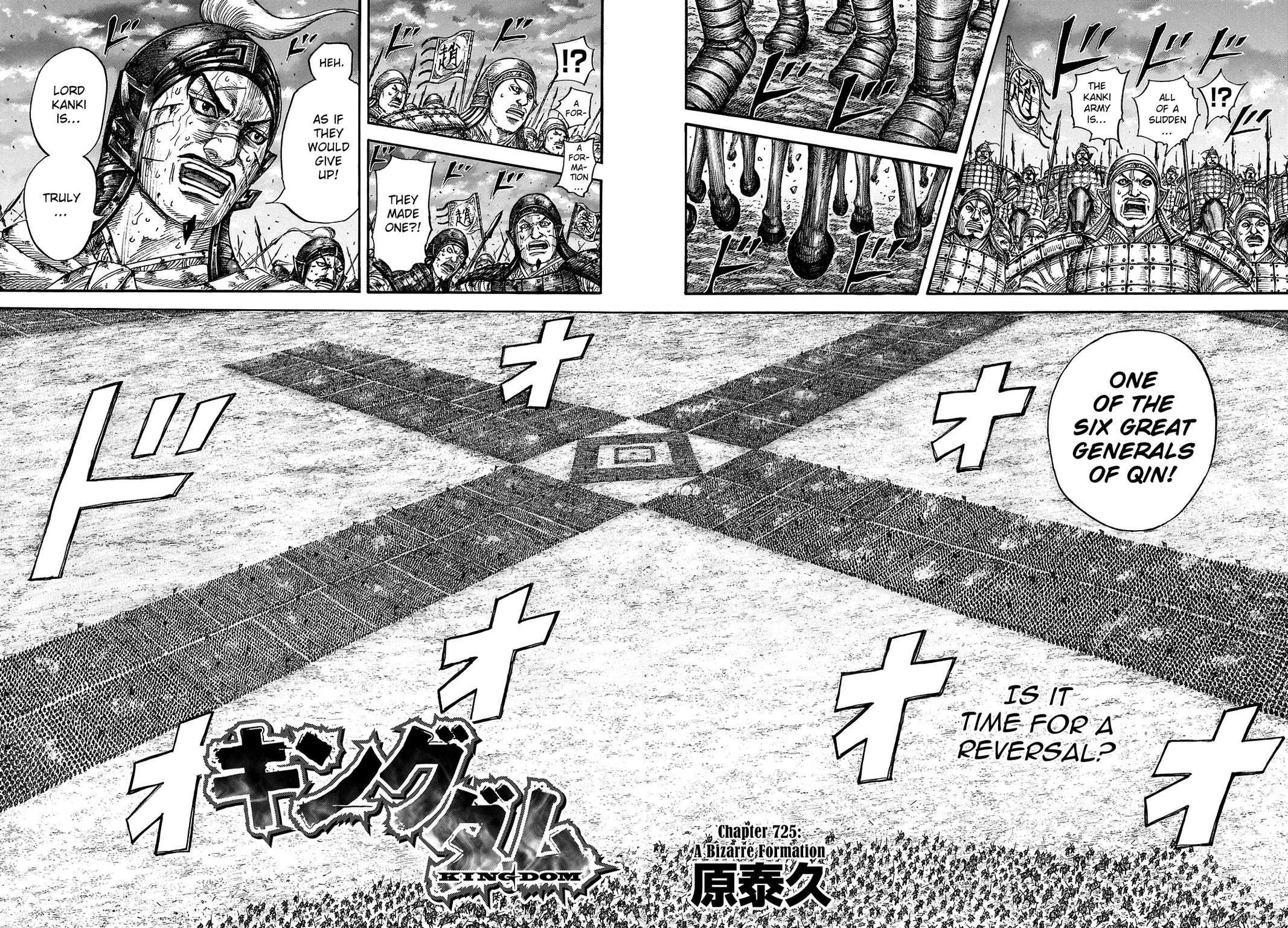 Kingdom Chapter 725 - Page 3