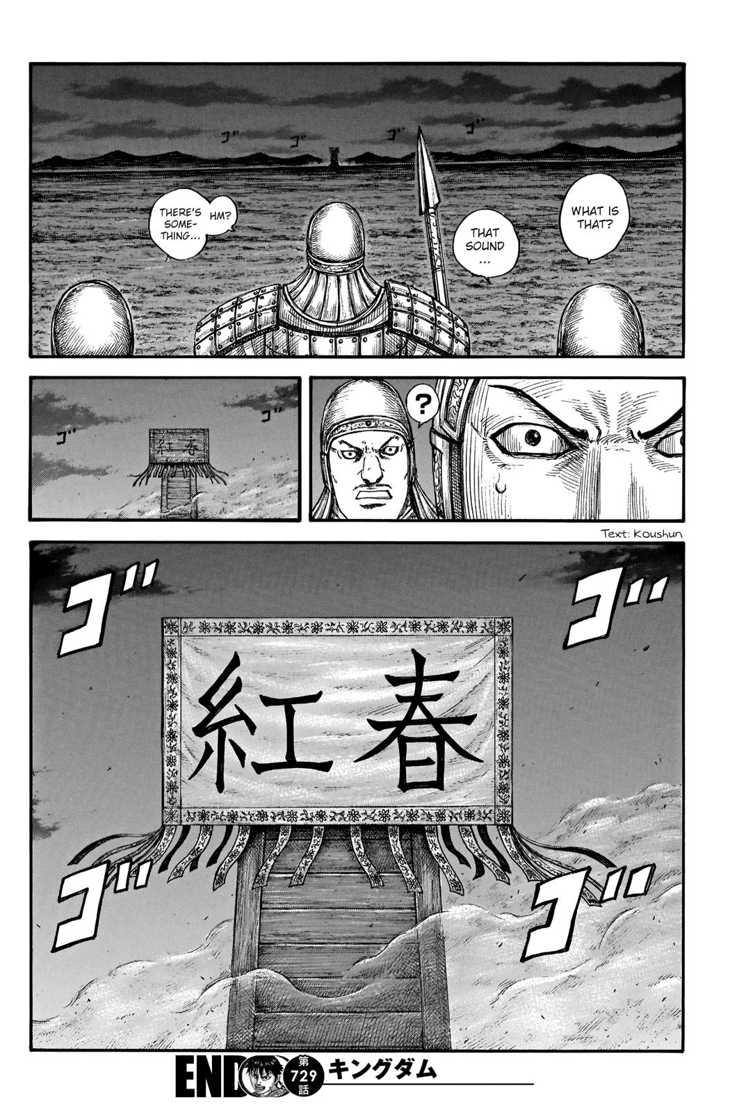Kingdom Chapter 729 - Page 19