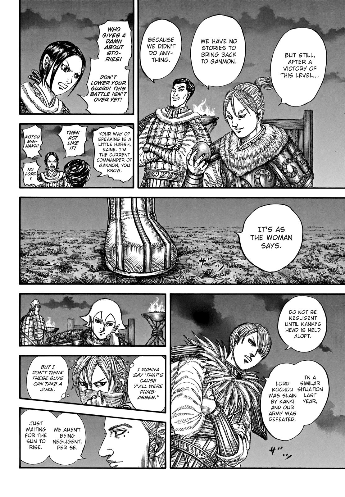 Kingdom Chapter 730 - Page 7