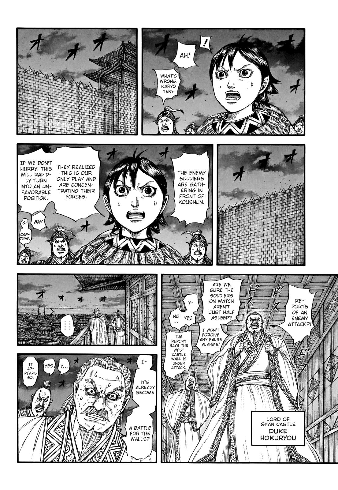 Kingdom Chapter 730 - Page 17