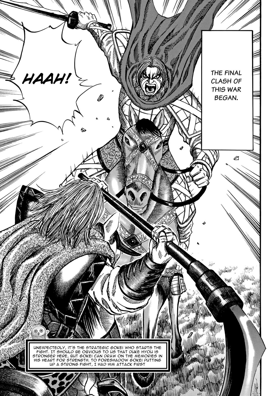 Kingdom Chapter 731.5 - Page 5