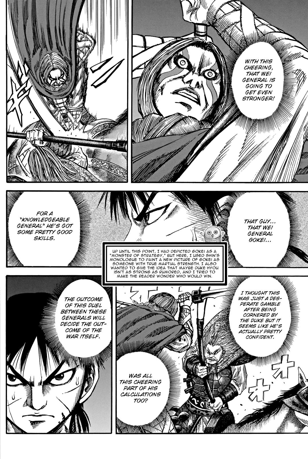 Kingdom Chapter 731.5 - Page 12