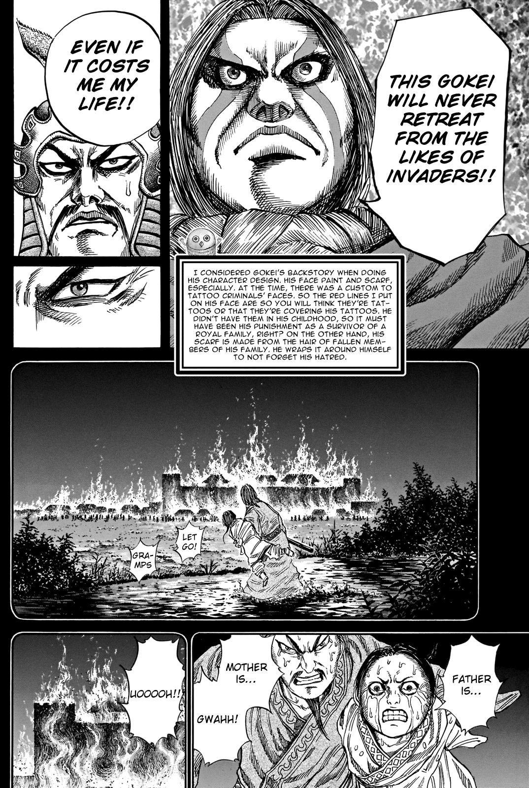 Kingdom Chapter 731.5 - Page 14