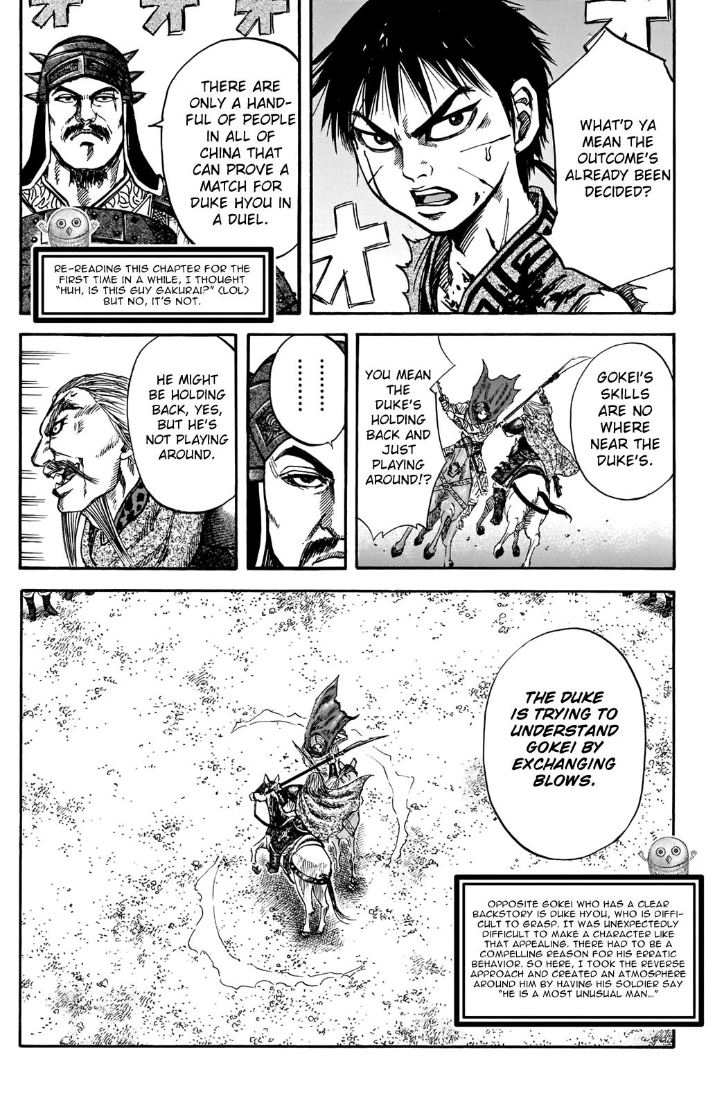 Kingdom Chapter 731.5 - Page 16