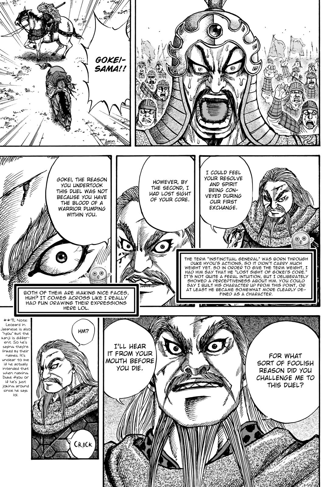 Kingdom Chapter 731.5 - Page 19