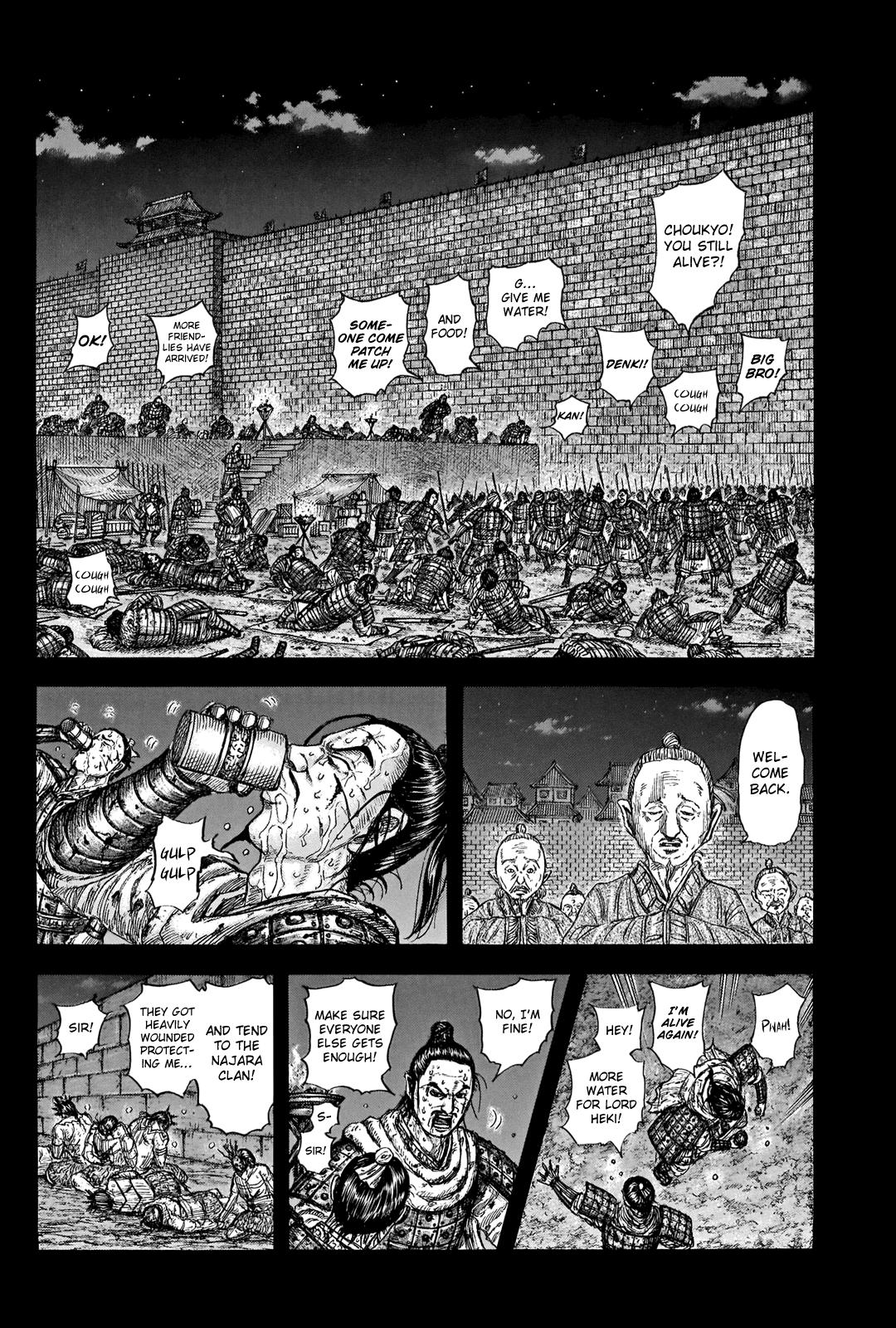 Kingdom Chapter 736 - Page 17