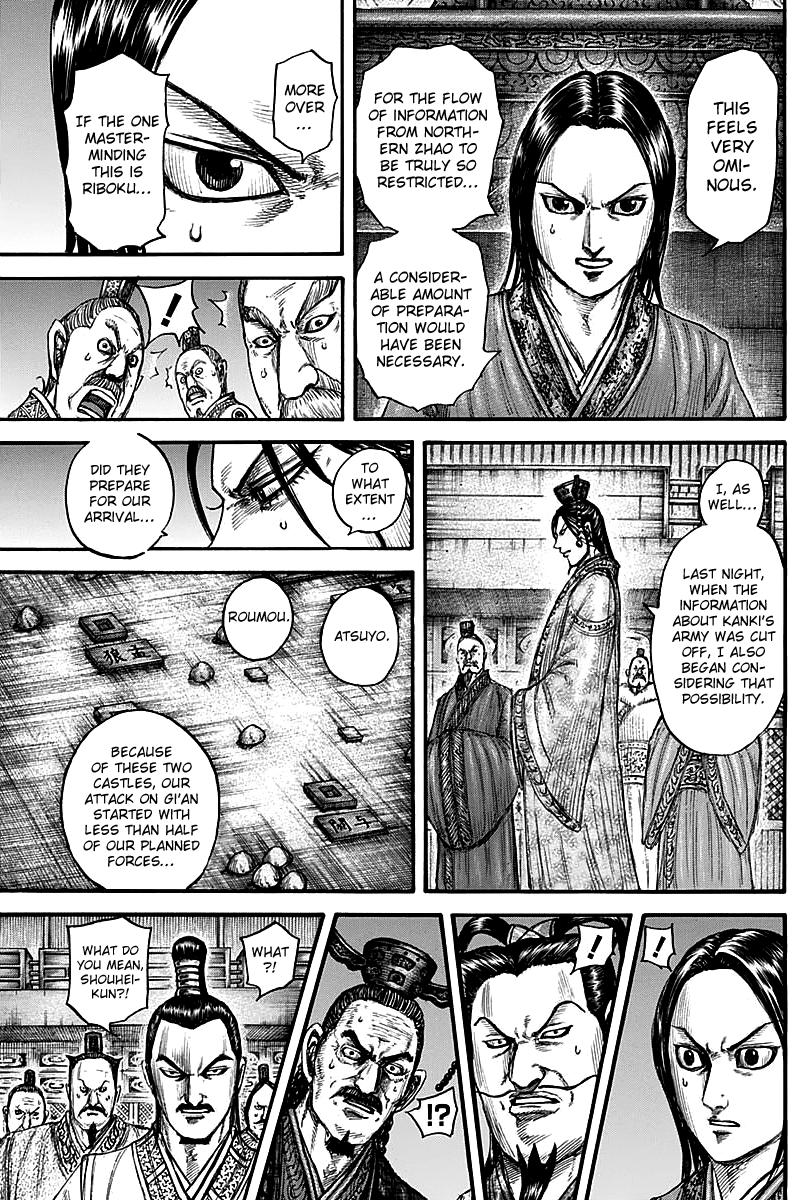 Kingdom Chapter 738 - Page 6
