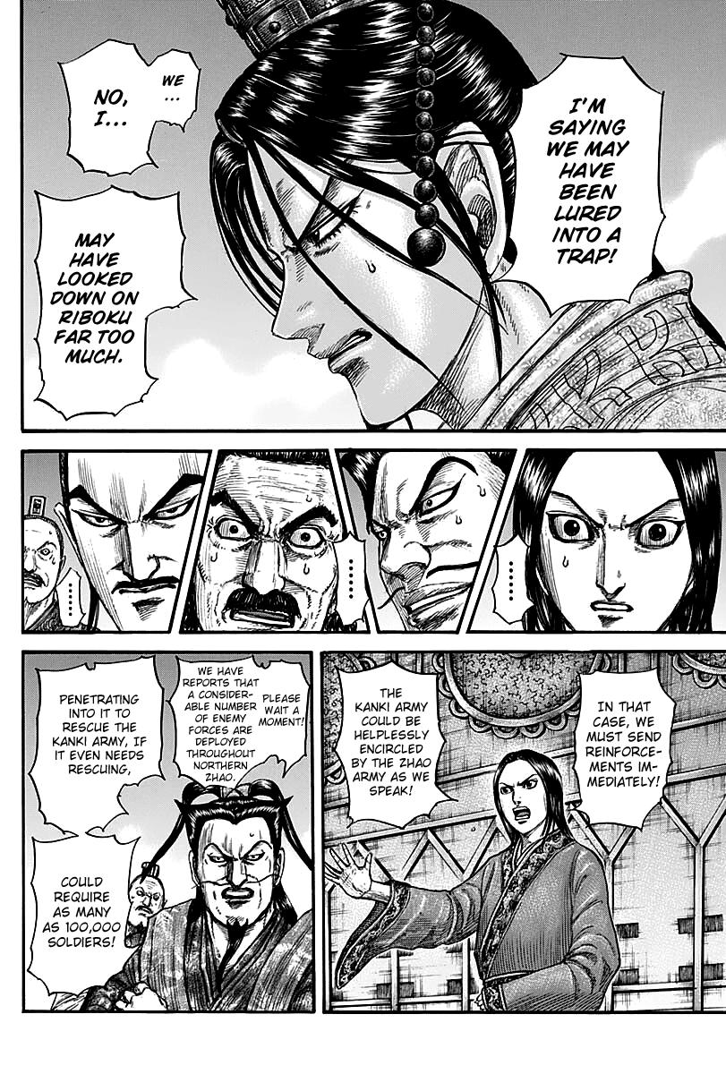Kingdom Chapter 738 - Page 7