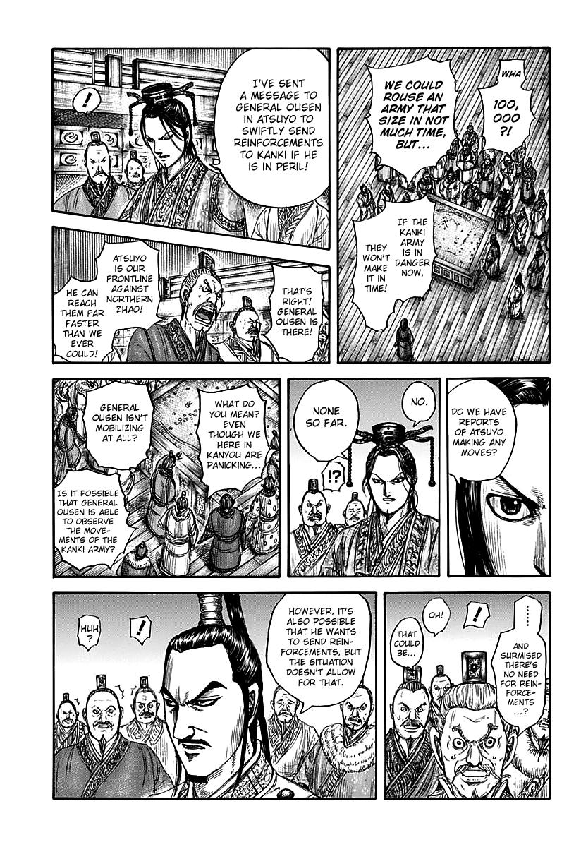 Kingdom Chapter 738 - Page 8