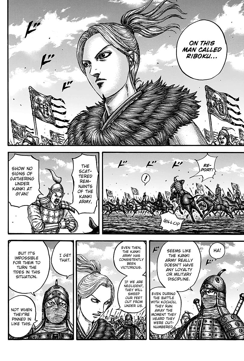 Kingdom Chapter 738 - Page 13