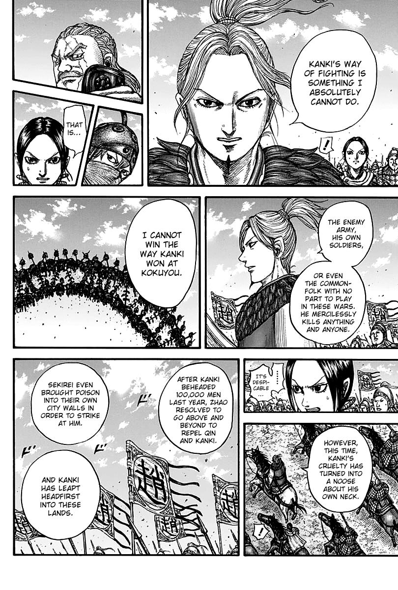 Kingdom Chapter 738 - Page 15