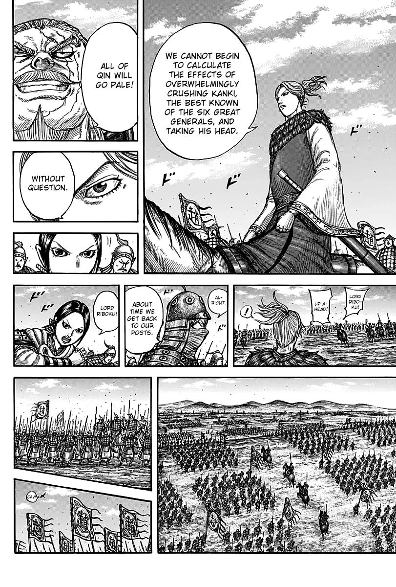 Kingdom Chapter 738 - Page 17