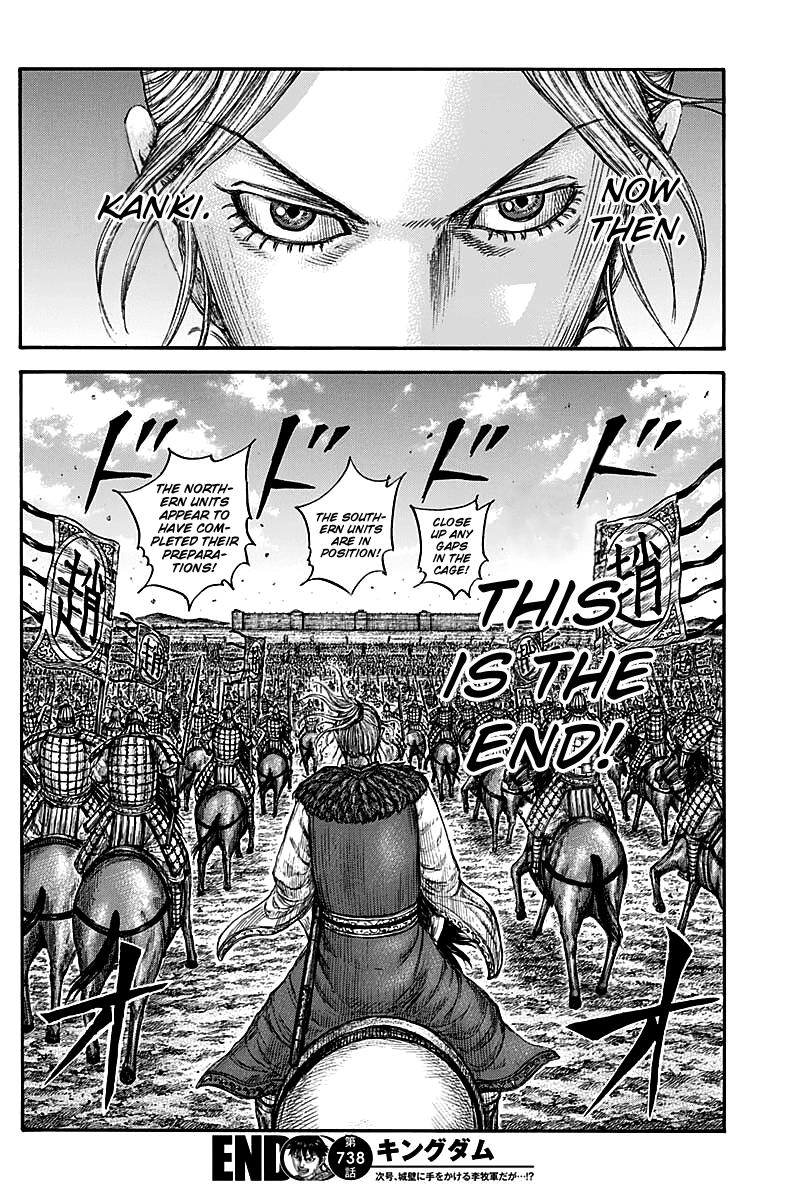 Kingdom Chapter 738 - Page 19