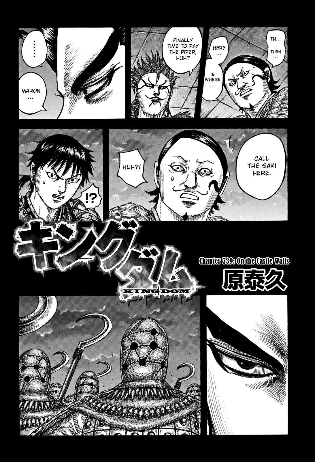 Kingdom Chapter 739 - Page 3
