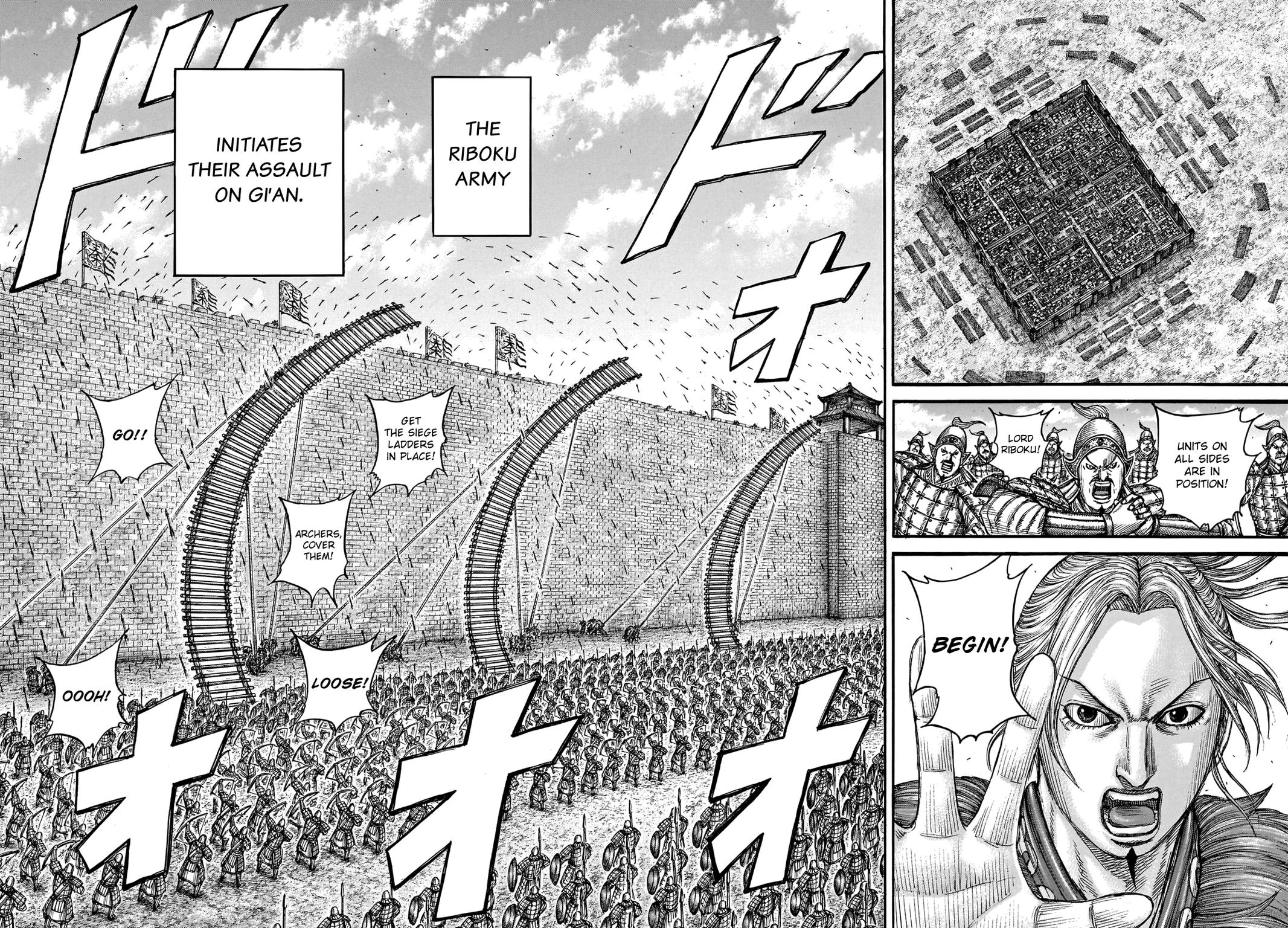 Kingdom Chapter 739 - Page 7