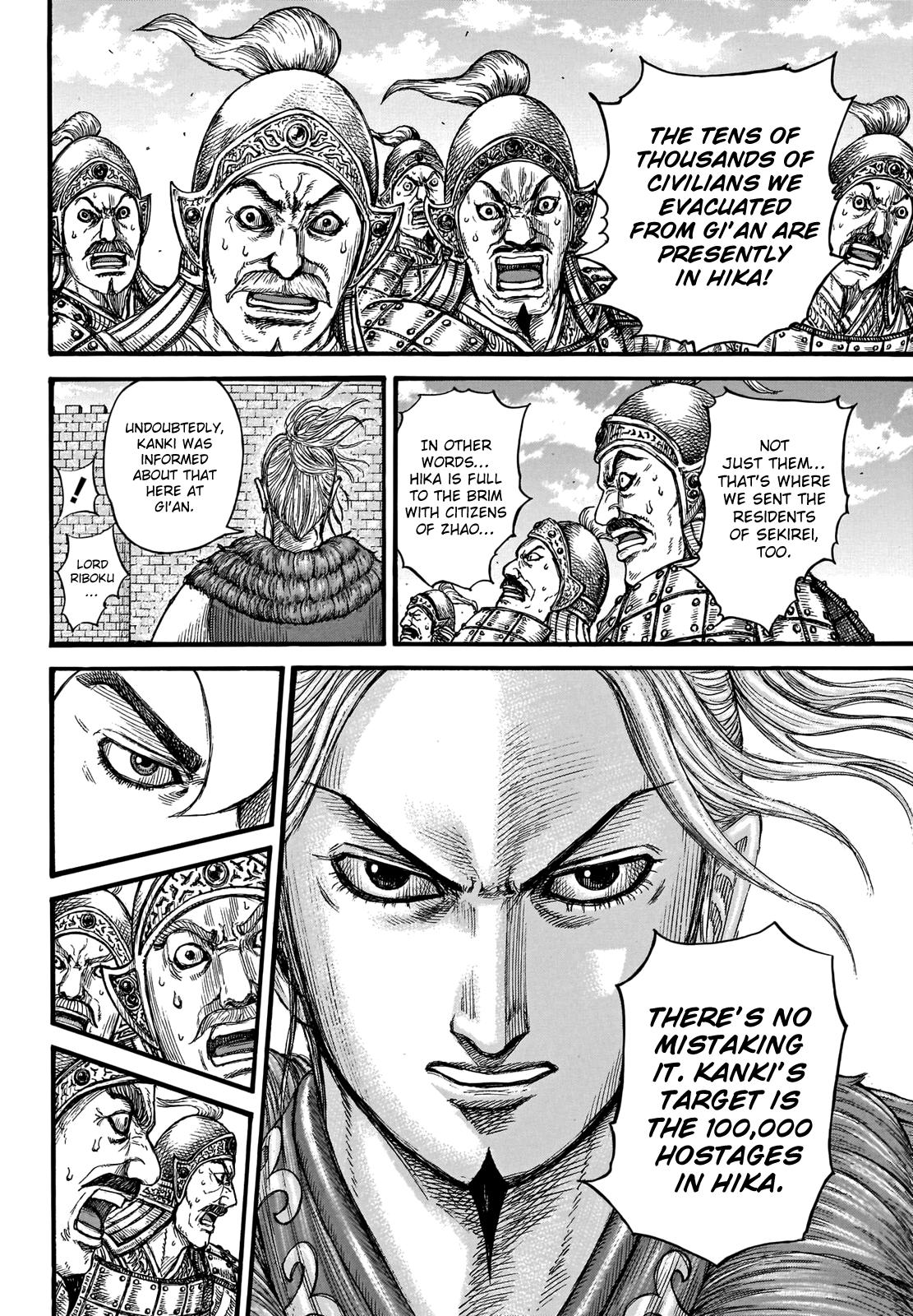 Kingdom Chapter 739 - Page 16