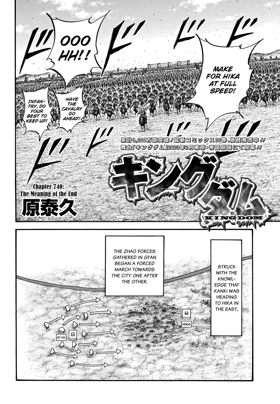 Kingdom Chapter 740 - Page 3
