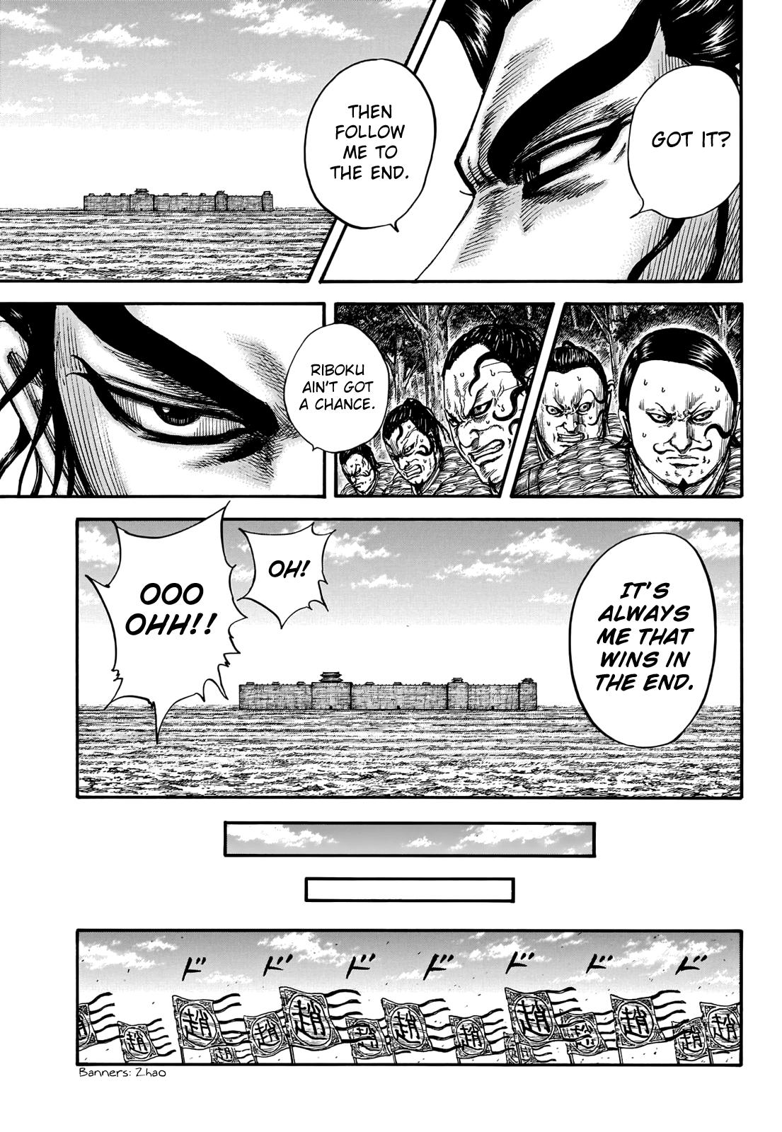 Kingdom Chapter 740 - Page 16