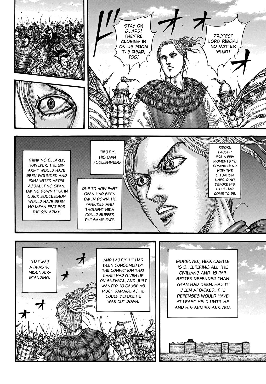 Kingdom Chapter 741 - Page 12