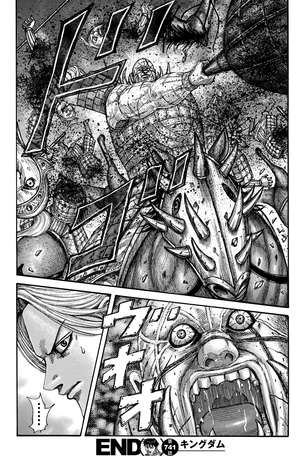 Kingdom Chapter 741 - Page 18