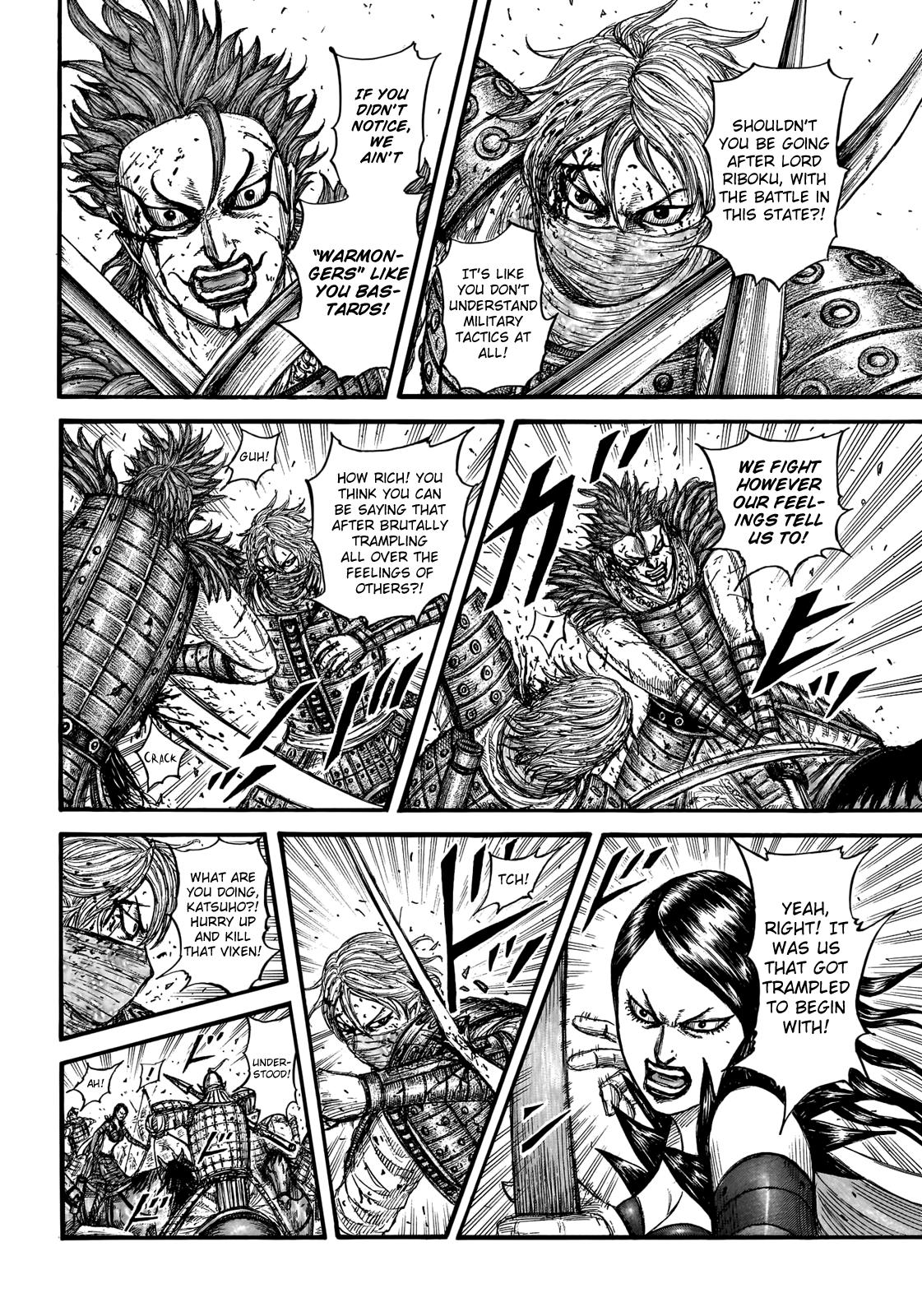 Kingdom Chapter 746 - Page 6